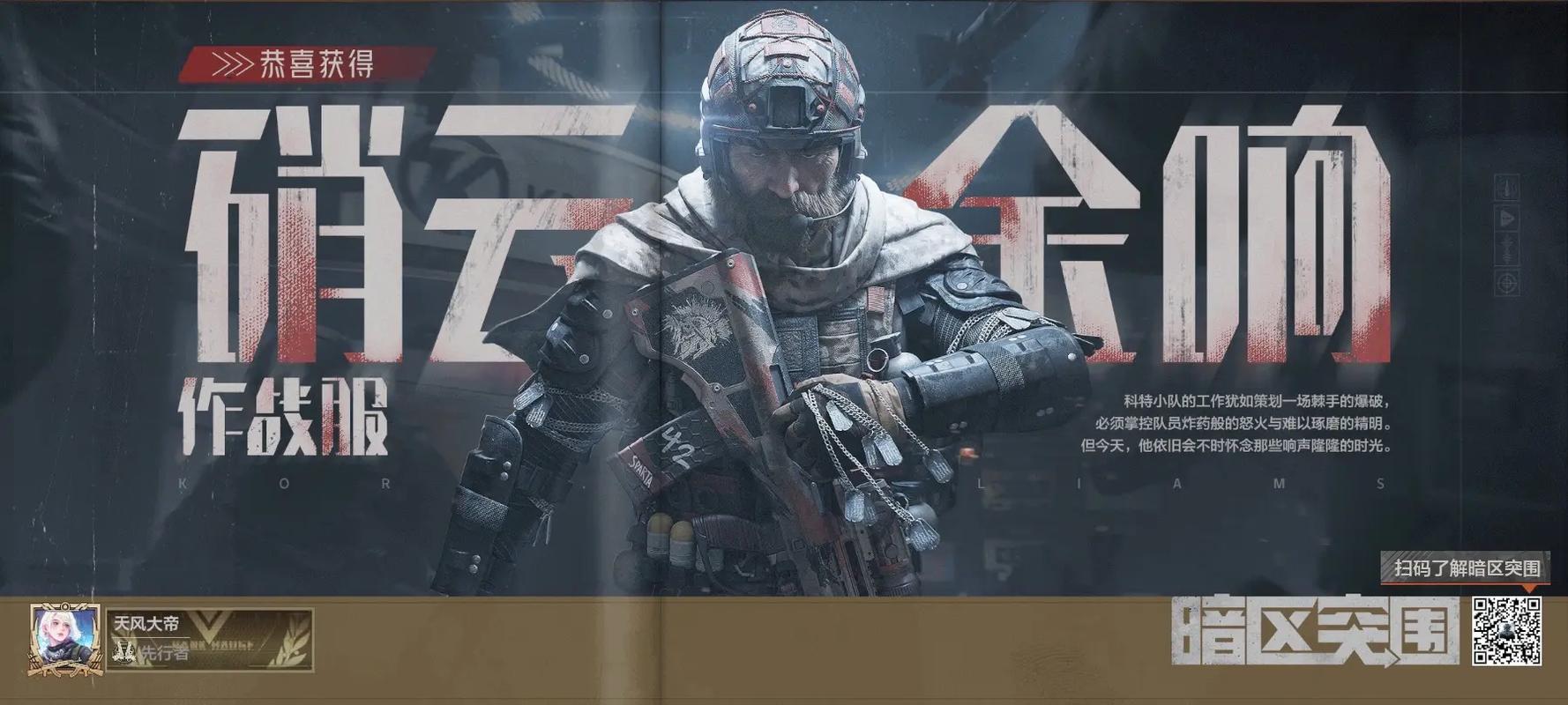 玫瑰痤疮形成的原因